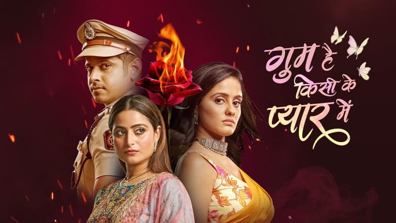 Ghum Hai Kisi Ke Pyaar Mein